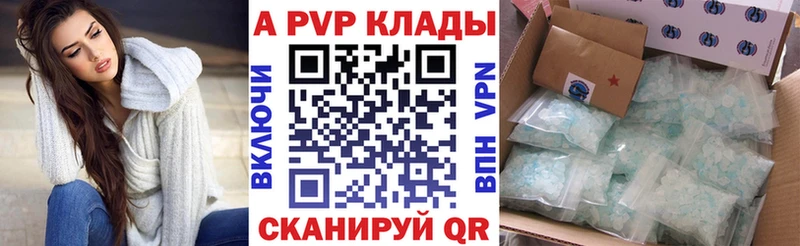 это состав  Тосно  A-PVP VHQ  купить наркотики сайты 