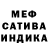 Кетамин VHQ Lya Siqi