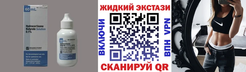 сколько стоит  Тосно  Бутират бутандиол 