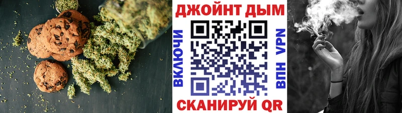 OMG маркетплейс  Тосно  Canna-Cookies конопля 