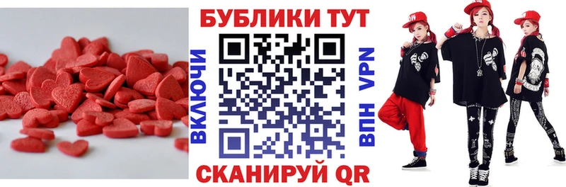ЭКСТАЗИ круглые  Тосно 