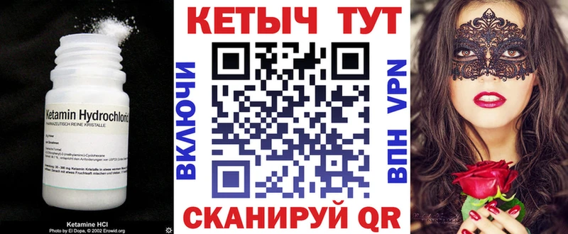 Кетамин VHQ  продажа наркотиков  Тосно 