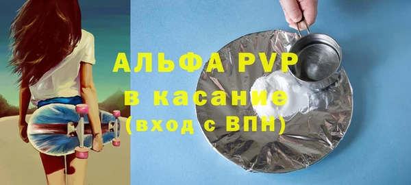 мдпв Богородск