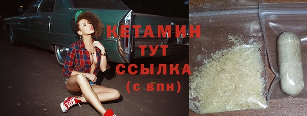 кокаин VHQ Богородицк