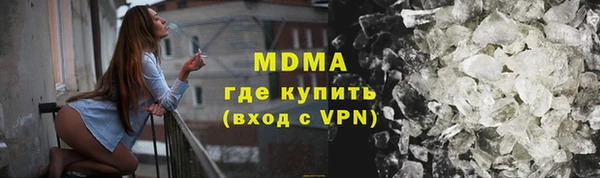 мдпв Богородск