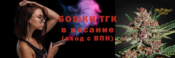 кокаин VHQ Богородицк