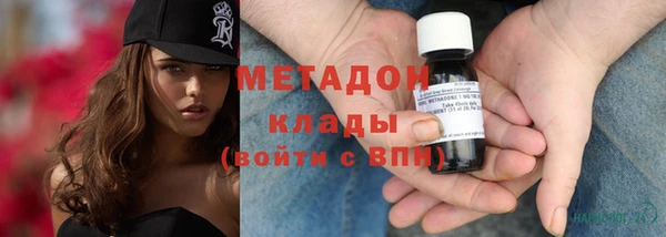 кокаин VHQ Богородицк