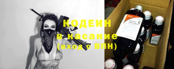 экстази Богданович