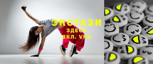 кокаин VHQ Богородицк