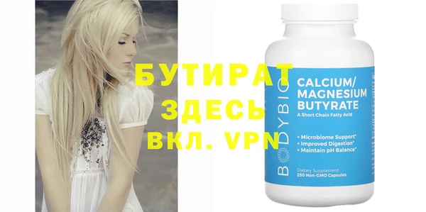 кокаин VHQ Богородицк