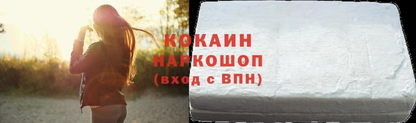 кокаин VHQ Богородицк