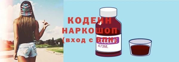 экстази Богданович
