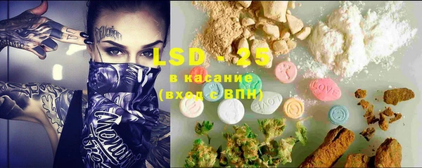 кокаин VHQ Богородицк