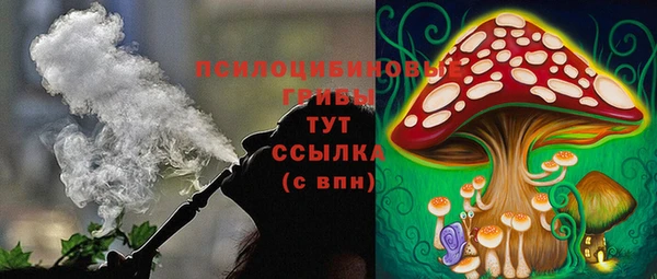 кокаин VHQ Богородицк