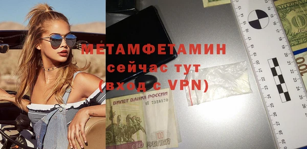 кокаин VHQ Богородицк