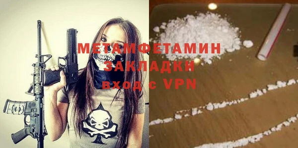экстази Богданович