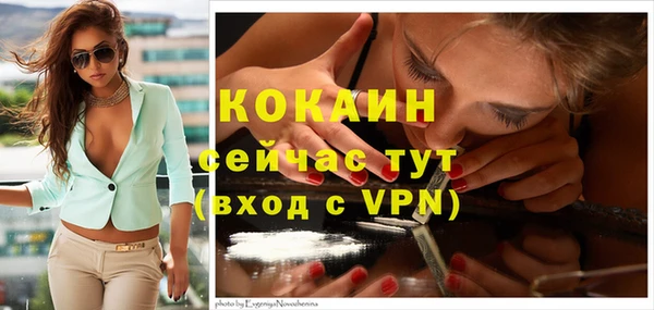 кокаин VHQ Богородицк