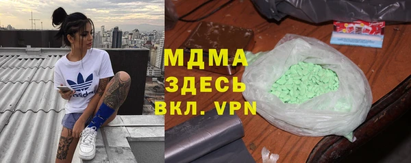 экстази Богданович
