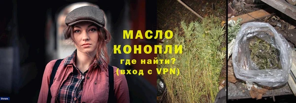 кокаин VHQ Богородицк
