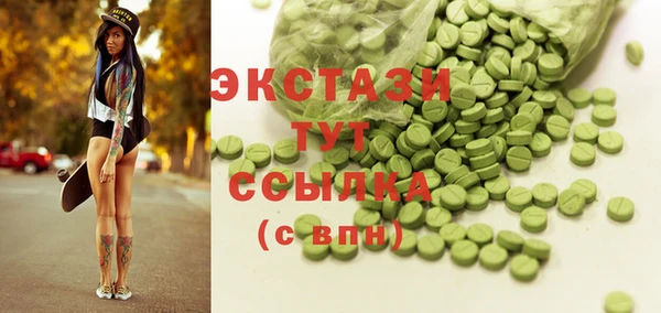 экстази Богданович
