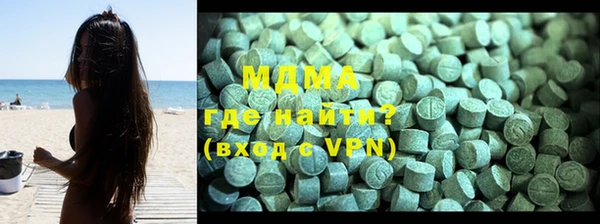 мдпв Богородск