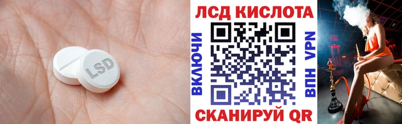 LSD-25 экстази кислота  Тосно 