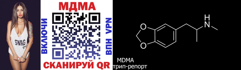 MDMA Molly  сколько стоит  Тосно 