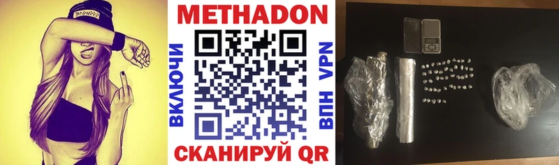 Метадон кристалл  купить закладку  Тосно 