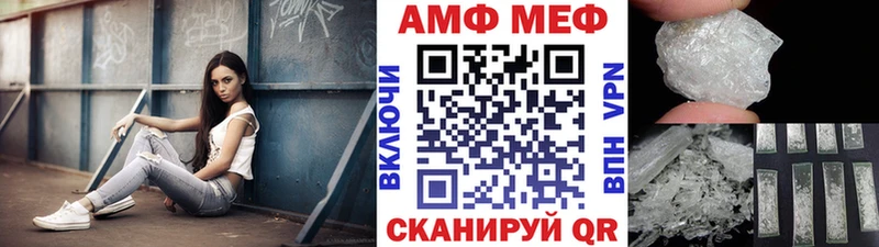 Метамфетамин винт  Тосно 