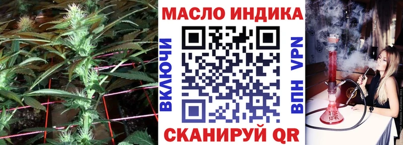 где можно купить наркотик  Тосно  мориарти телеграм  Дистиллят ТГК вейп 
